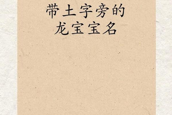 宝宝周易起名