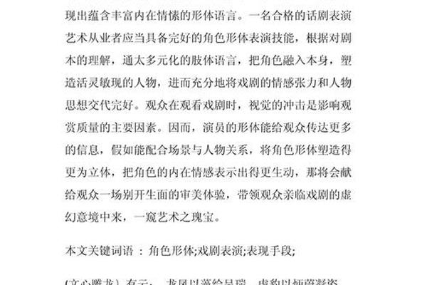 文化与艺术同在、文化艺术的论文