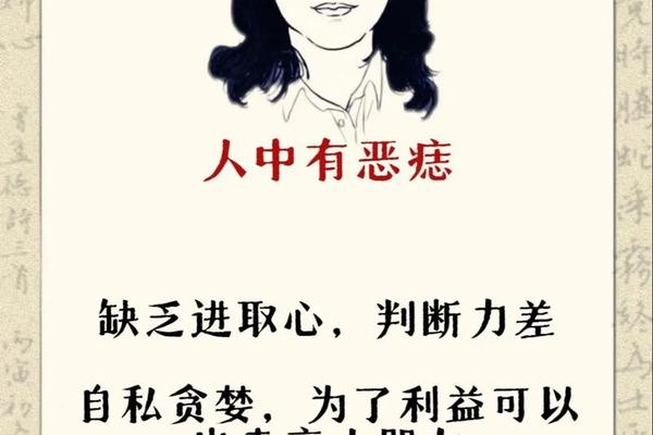 被疼爱一生的痣相;一辈子的疼爱