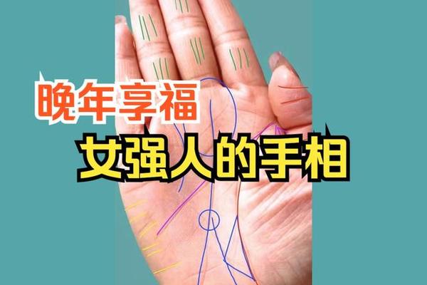 老公疼的女人手相痣相—有老公疼的女人幸福手相 老公疼的女人手相痣相—有老公疼的女人幸福手相