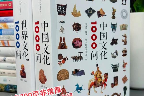 中国文化常识一千问正版 中国文化常识大全书