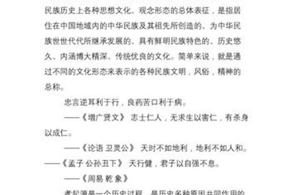 中国古文化传承的规矩有哪些、传承中国传统文化的方法 中国古文化传承的规矩有哪些、传承中国传统文化的方法