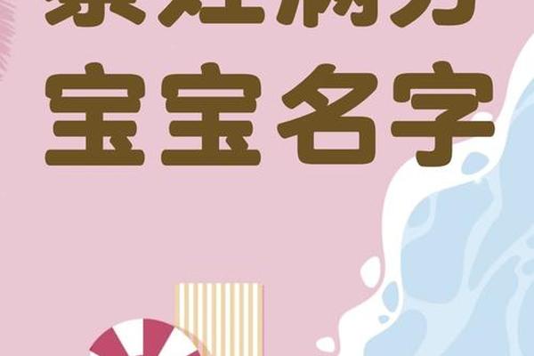 蔡姓宝宝起名