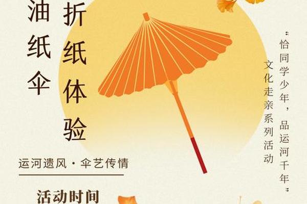 古风文化油纸伞宣传语 关于油纸伞的古风句子