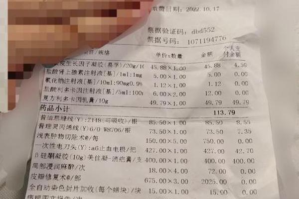 相城医院点痣价格多少钱、苏州哪里点痣比较好