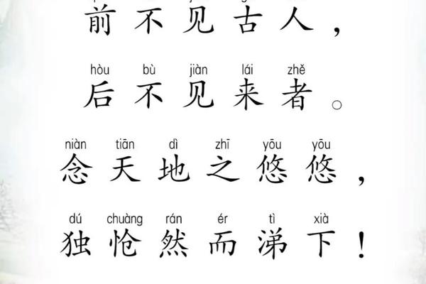 中国优秀文化(中国优秀文化经典诗词)