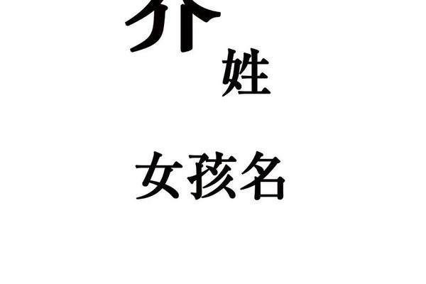 乔姓宝宝起名