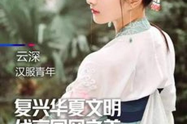 国风文化(国风文化大使有哪些)