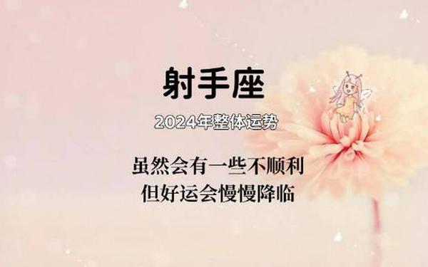 射手座6月运势2022年-射手座适合创业还是打工 射手座6月运势2022年-射手座适合创业还是打工