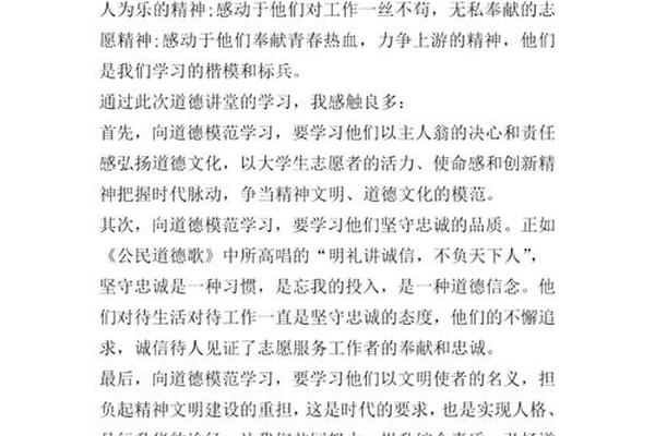孝道文化的经典语句-孝道文化感悟心得