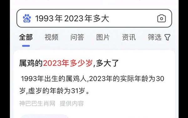 属鸡2022几岁(鸡几几年出生几岁) 属鸡2022几岁(鸡几几年出生几岁)