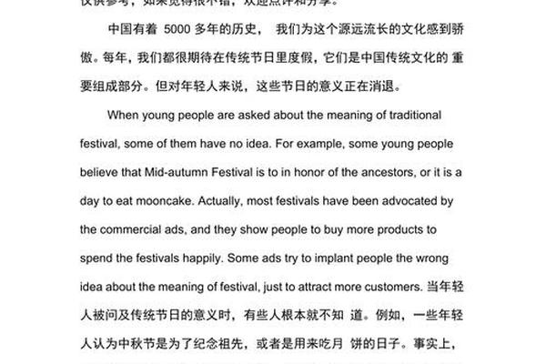 中国传统艺术有哪些英文(中国传统文化艺术节英语作文)