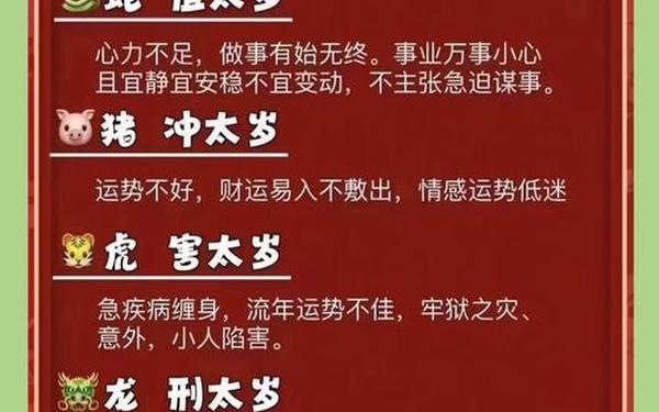 属猴的人哪年出生的犯太岁-2025属猴犯太岁戴什么 属猴的人哪年出生的犯太岁-2025属猴犯太岁戴什么