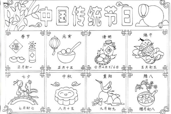 中国传统节日文化绘画;如何弘扬中国传统节日文化