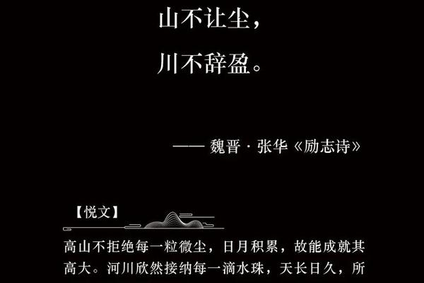 八字古诗有哪些
