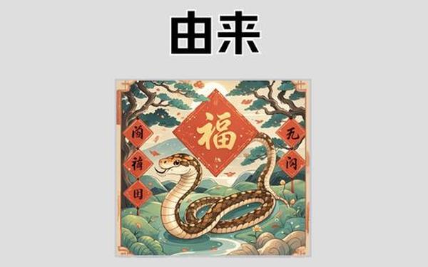 兔人遇蛇年预示着什么 兔人遇蛇年预示着什么