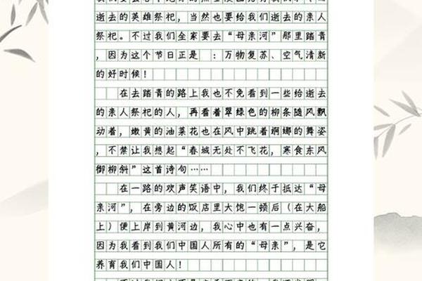 传统节日文化(传统节日文化作文300字)