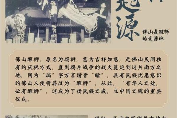 醒狮文化惊呆外国人,广东醒狮文化介绍