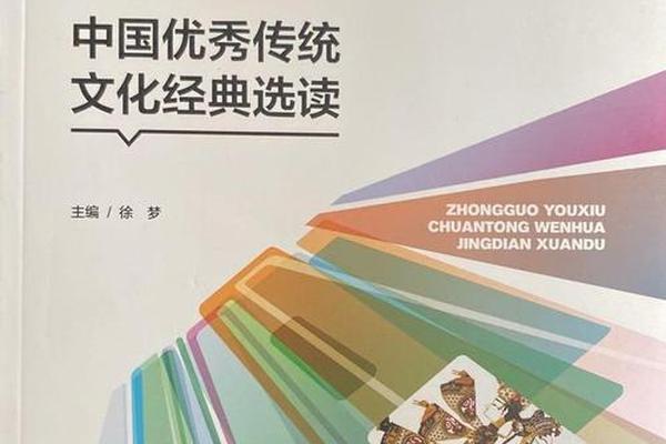 中国优秀文化书籍、中国文化类书籍