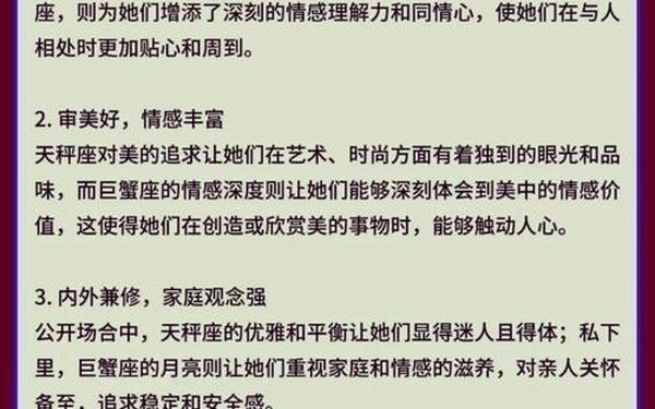 天秤座女孩的性格和特点—天秤座会暗恋哪个星座 天秤座女孩的性格和特点—天秤座会暗恋哪个星座