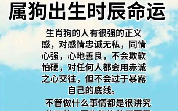 属狗的是哪一年出生的多大 属狗的是哪一年出生的多大