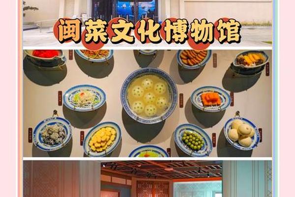 闽都文化(福建闽都文化)