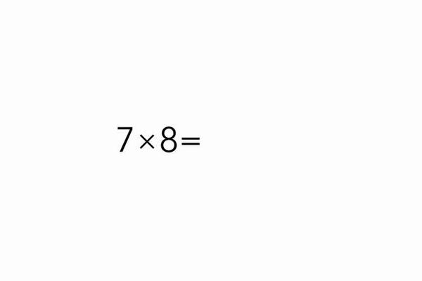 八字乘