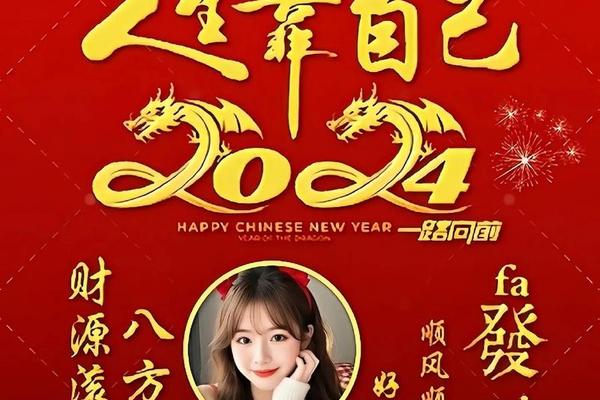 桌面姓名摆件制作