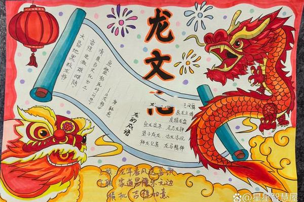 文化精神手抄报 年文化手抄报图片大全