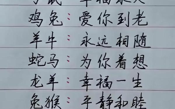 什么生肖喜欢缠着蛇 蛇男最爱缠着属鸡的女人吗 什么生肖喜欢缠着蛇 蛇男最爱缠着属鸡的女人吗