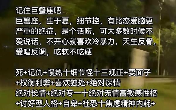 巨蟹座最佳配对星座 巨蟹座最容易爱上谁