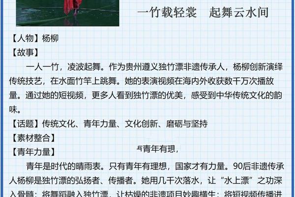 文化经典传承的人物事例,传承传统文化人物案例