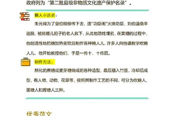 传统技艺传承人的重要价值和意义,传承传统技艺