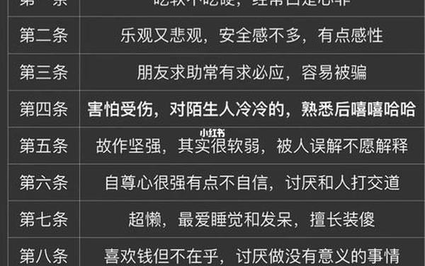 金牛座性格特点及脾气(金牛座男的10个特点)