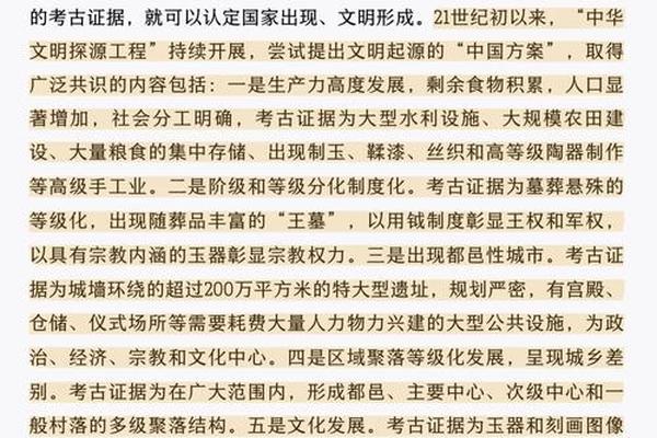 文化(文化的定义)