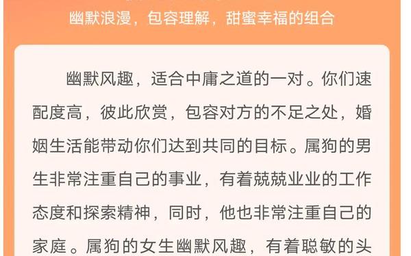 属猴和属羊的人合财吗-猴跟羊属相合不合财运 属猴和属羊的人合财吗-猴跟羊属相合不合财运
