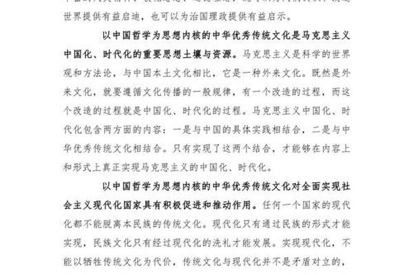 优秀文化(优秀文化的功能)