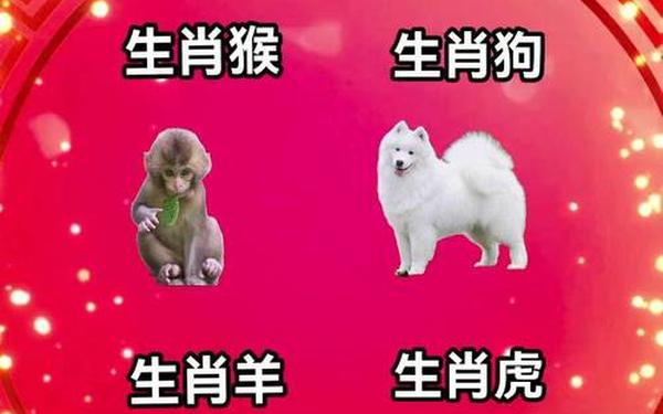 属猴是哪年生的,属猴哪年出生列表 属猴是哪年生的,属猴哪年出生列表