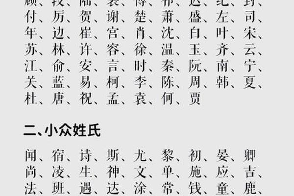 姓名等于姓名嘛怎么读