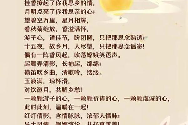 中秋文化诵读,诵读文学经典传承优秀文化 中秋文化诵读,诵读文学经典传承优秀文化