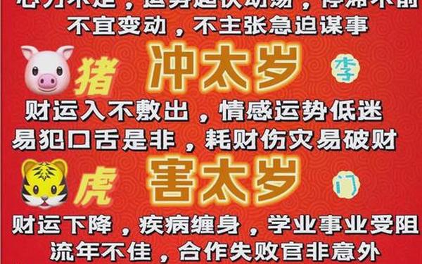 属蛇的人2025年的运势及运程 属蛇的人2025年的运势及运程