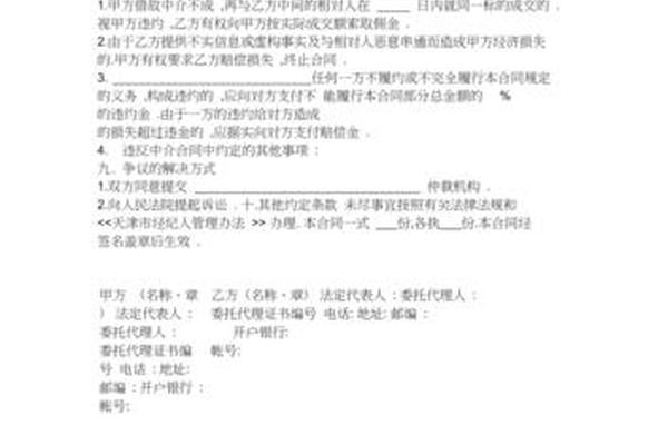 书画文化经纪公司(如何成为书画经纪人)