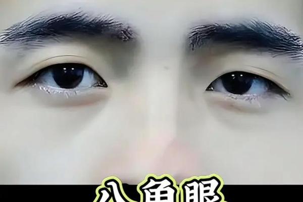 倒八字眉的男人