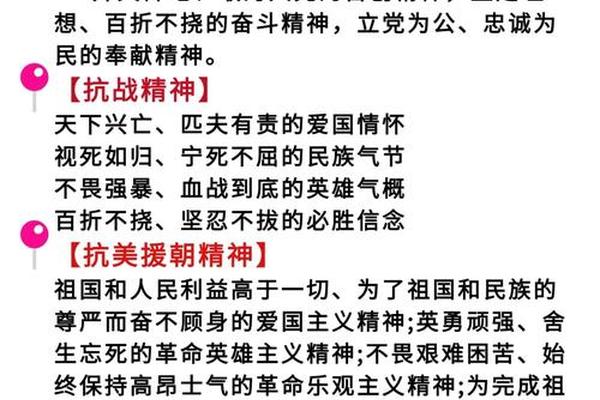 人文精神_中华人文精神10个例子