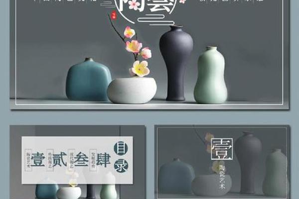 陶艺文化简介展板,陶艺文化介绍