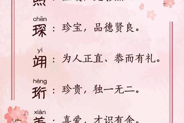 单子 姓名