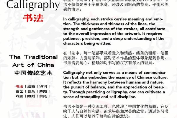 传统民间艺术有哪些英文 中国传统民间艺术英语作文