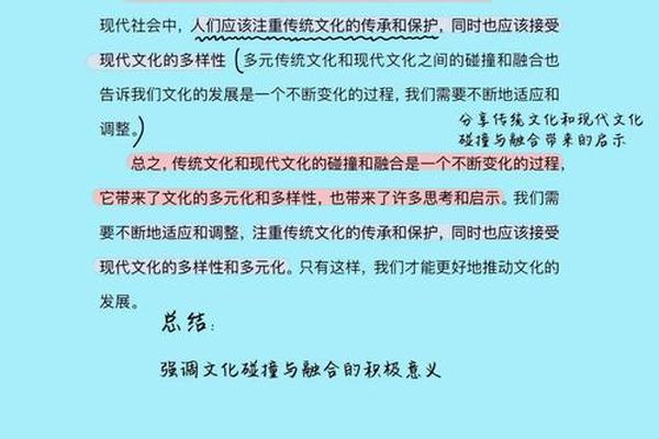 文化传统和传统文化不同,传统文化与现代文化