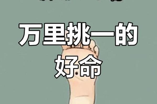 能够白手起家的痣相、巨富痣和大富痣 能够白手起家的痣相、巨富痣和大富痣