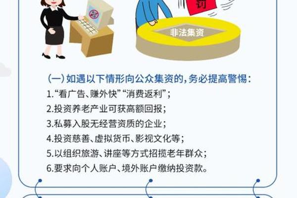 徽州文化园非法集资判决;非法集资怎么处理
